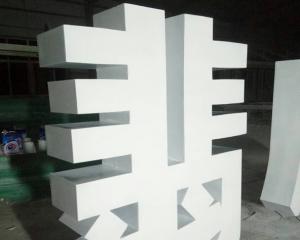 玻璃鋼定制 Logo 廣告招牌 字